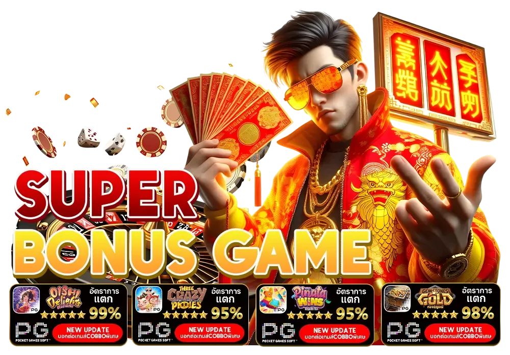phoenix9999 ทางเข้า