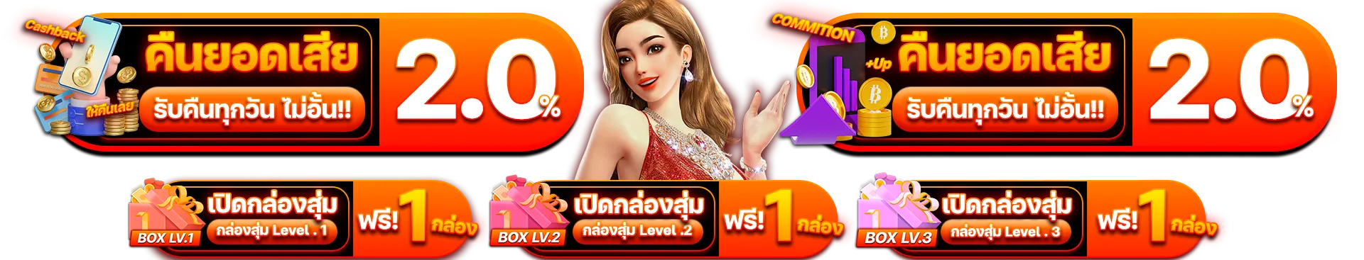 phoenix9999 สล็อต